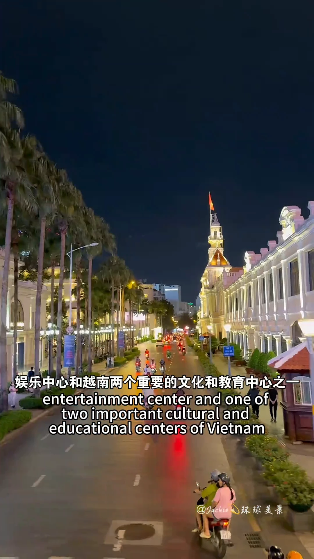 Ho Chi Minh City: where emerging markets build the future