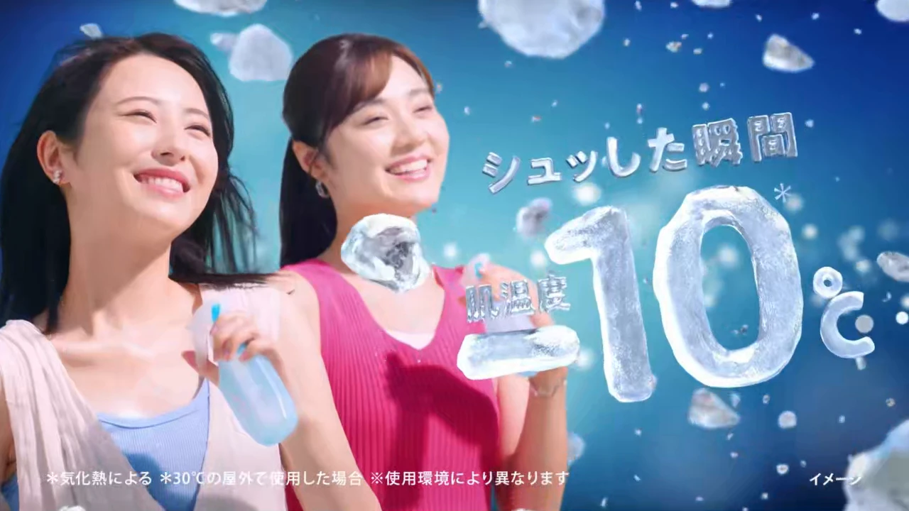 Japan sells special sprays against heat waves
