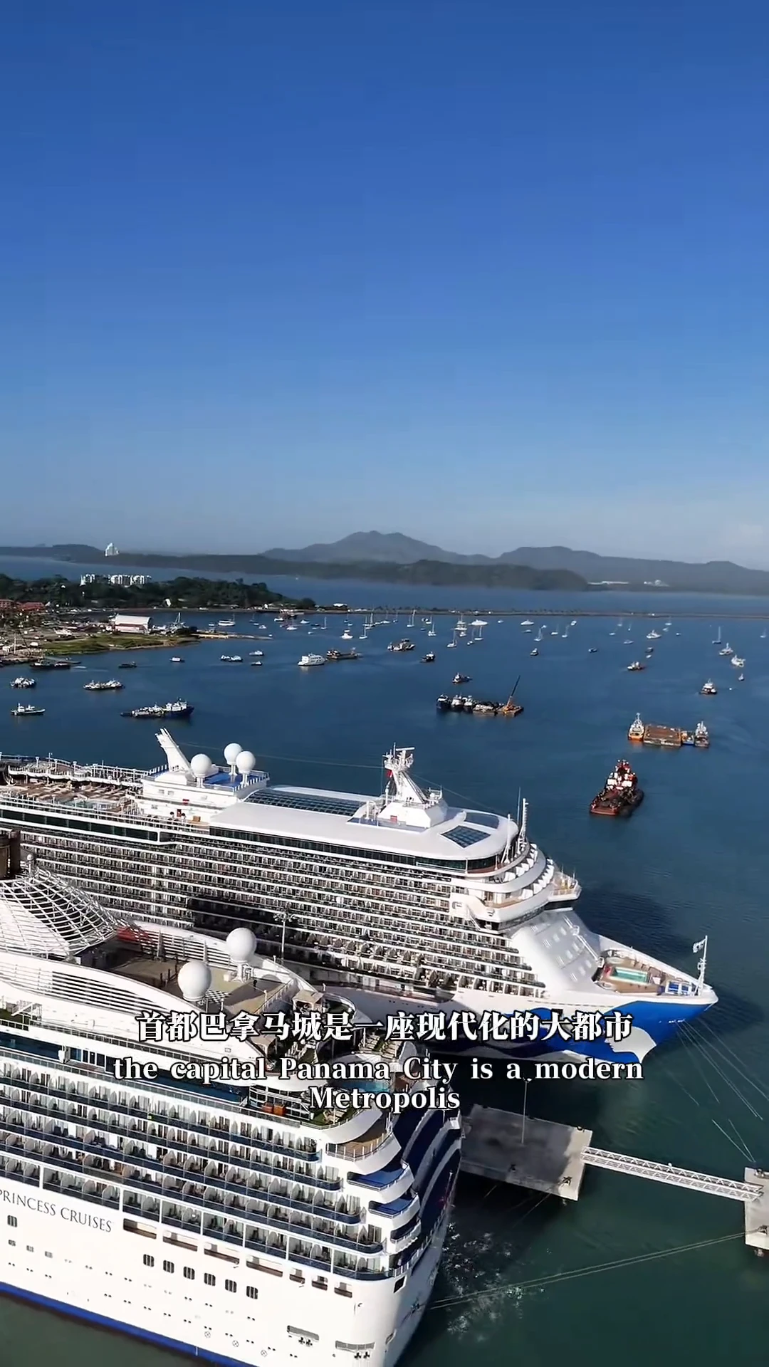 Between Oceans and Ideas: The New Urban Panama