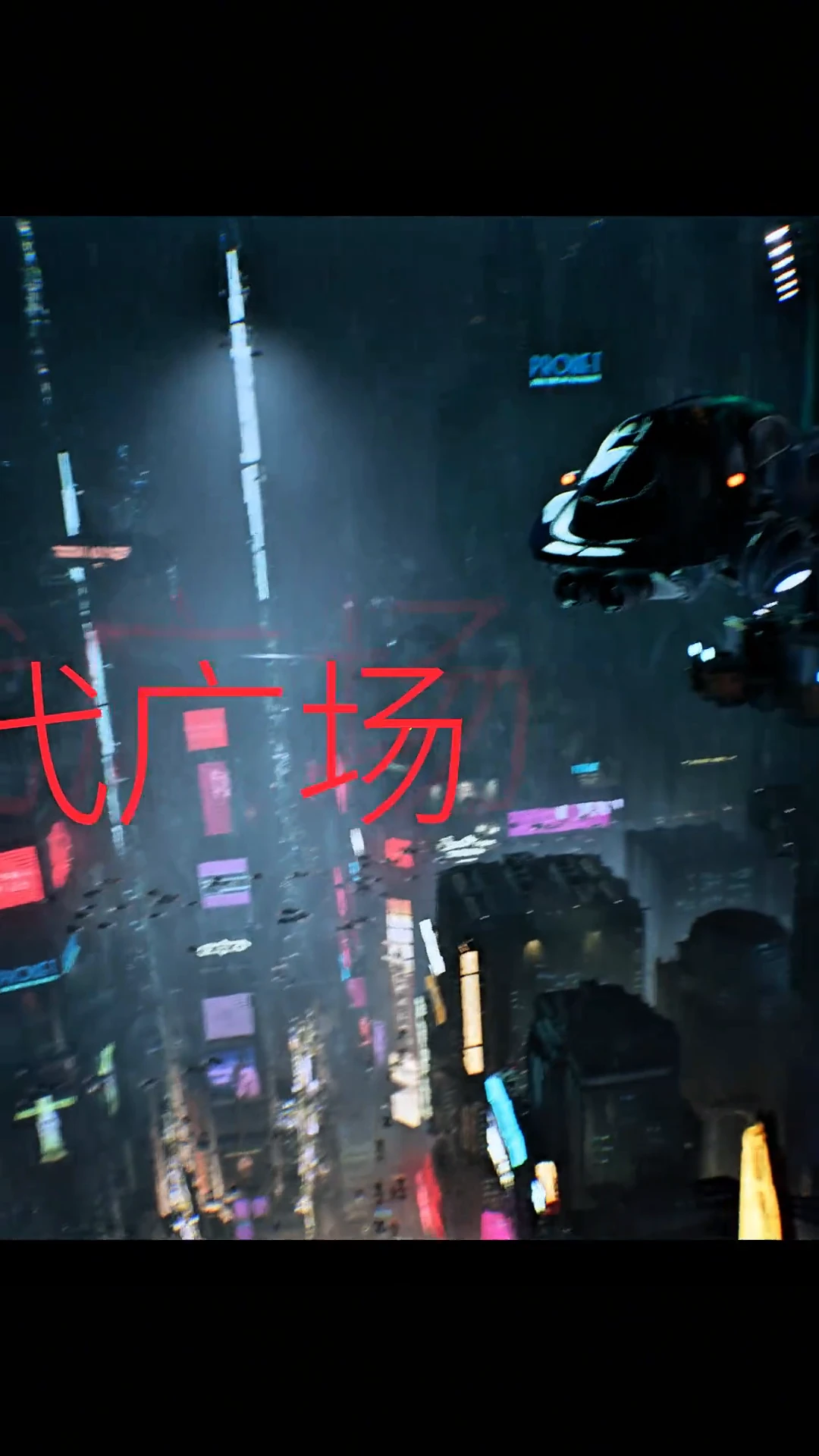 This is not just a fictional world, it is also our future