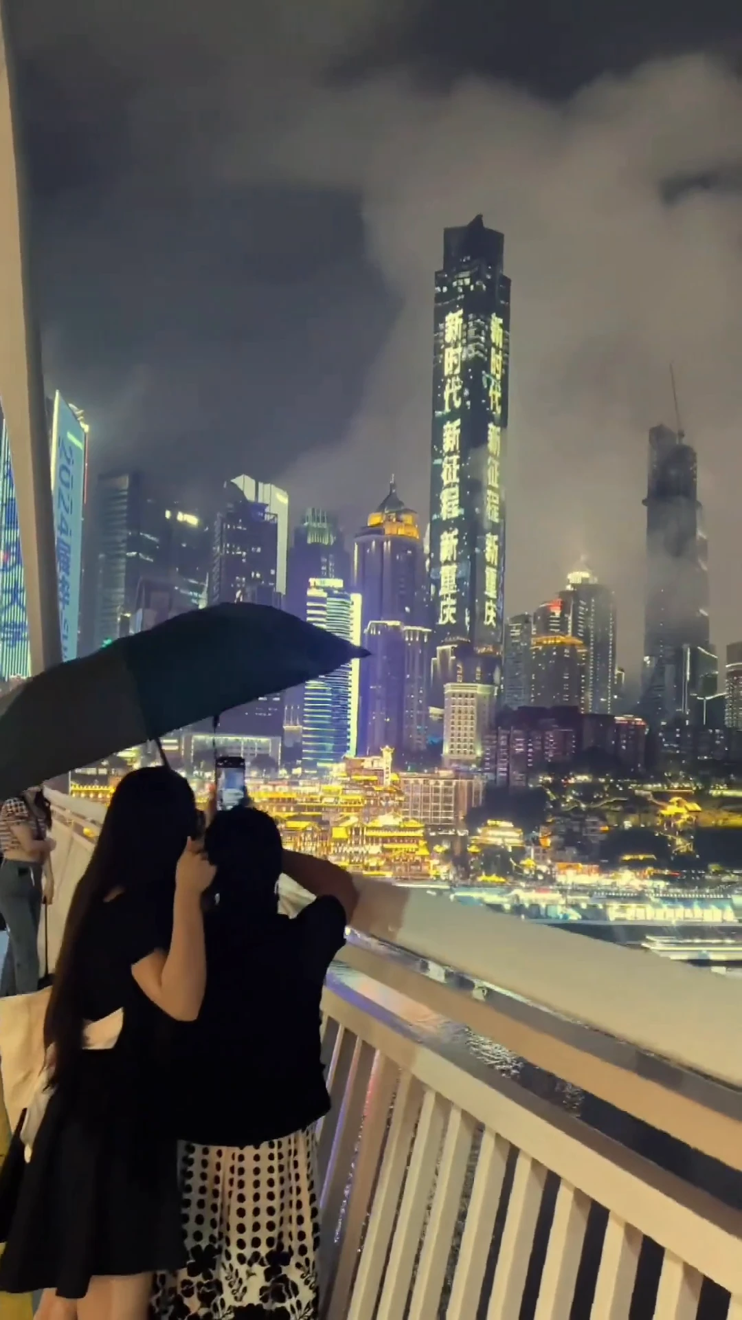 Chongqing. An incredible city of the future in China