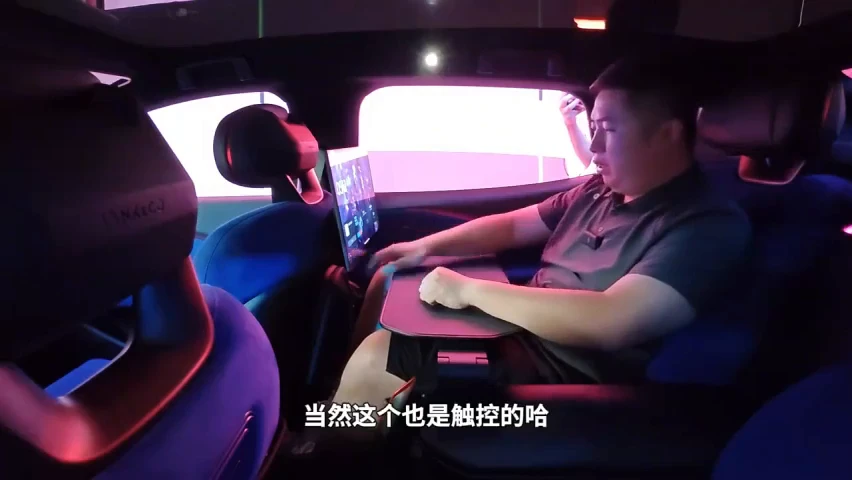 Meizu and Lynk&Co have launched a cyber sports electric car in China