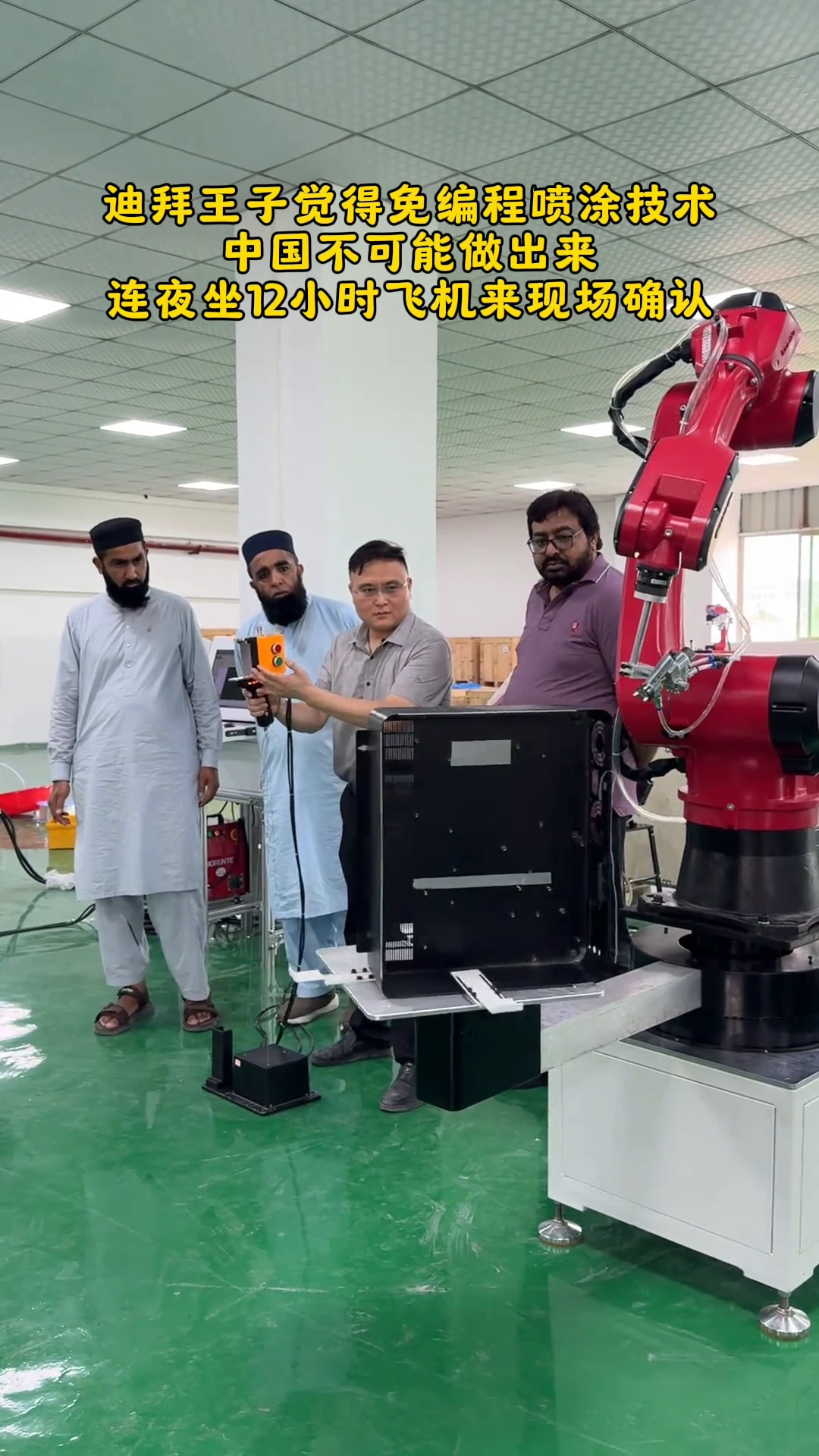 Principles of operation of robot sprayers without programming