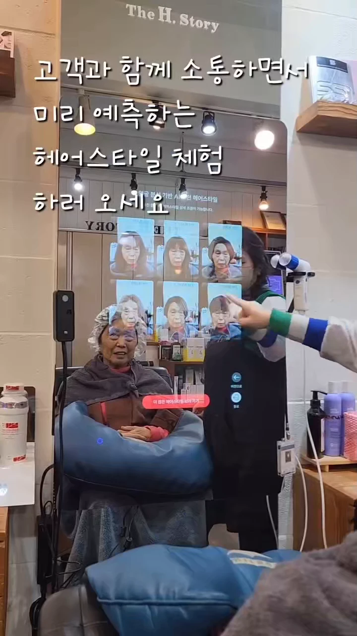 Smart mirror in a South Korean hair salon that helps you pick your hairstyle