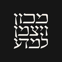 Weizmann Institute — profile photo on Arch Town