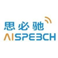 AISpeech Co., Ltd. — profile photo on Arch Town